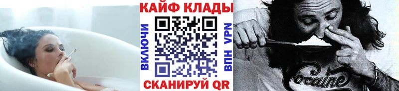 Наркотические вещества Рассказово КОКАИН Alpha PVP МЕТАМФЕТАМИН ГАШ МАРИХУАНА Мефедрон