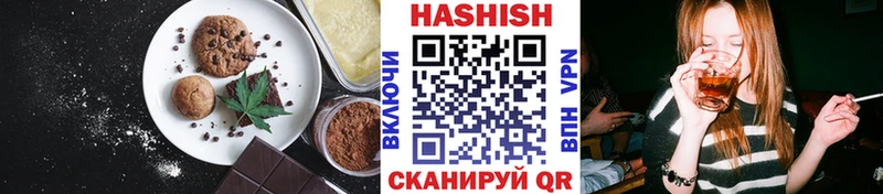 Печенье с ТГК марихуана  Рассказово 