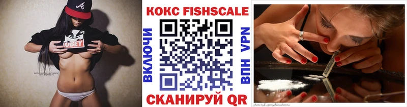 Кокаин 97%  Рассказово 