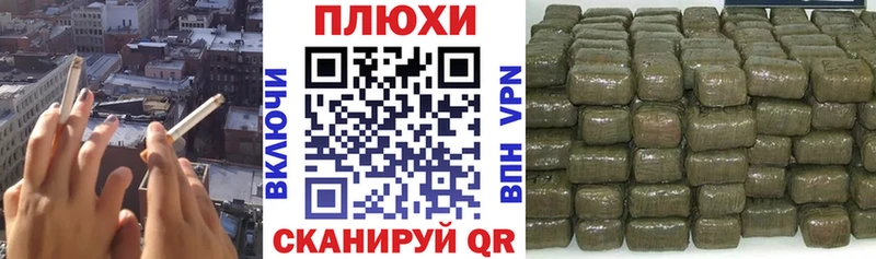 ГАШИШ убойный  Рассказово 