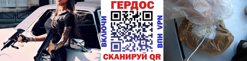 магазин  наркотиков  Рассказово  ГЕРОИН гречка 