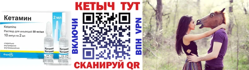 КЕТАМИН VHQ  гидра сайт  Рассказово 