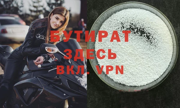 прущие грибы Нефтегорск