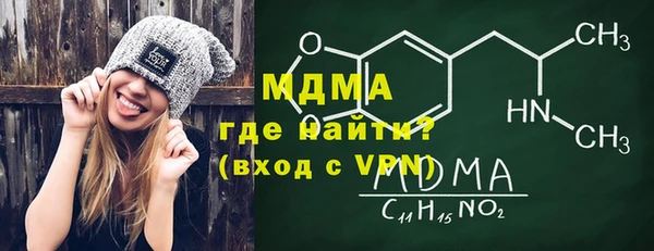 mdpv Нефтекумск