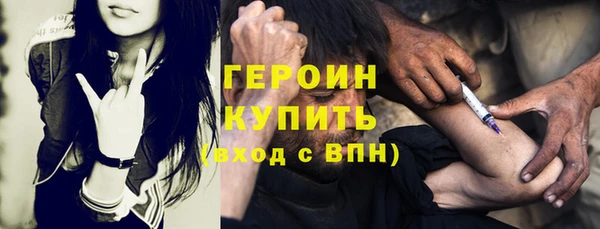 прущие грибы Нефтегорск