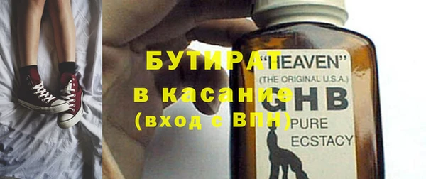дистиллят марихуана Нея
