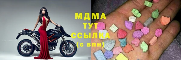 дистиллят марихуана Нея