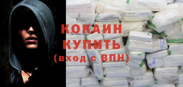 прущие грибы Нефтегорск