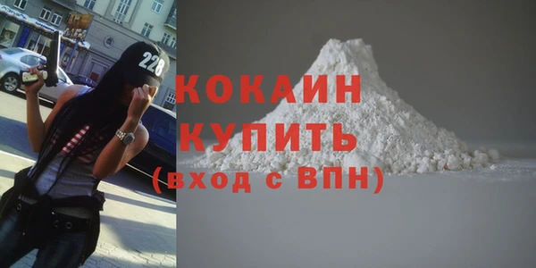 mdpv Нефтекумск