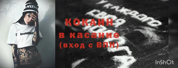 прущие грибы Нефтегорск