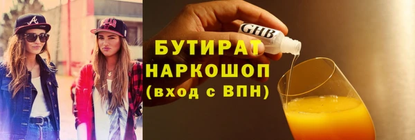 mdpv Нефтекумск