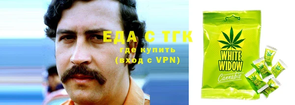 прущие грибы Нефтегорск