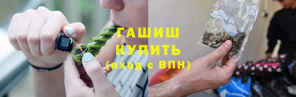 марки nbome Бердск