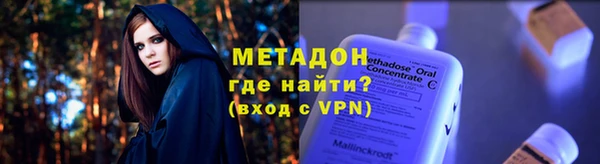 прущие грибы Нефтегорск