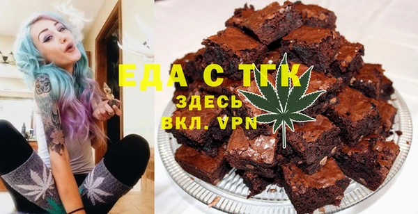 прущие грибы Нефтегорск