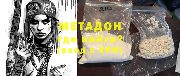 mdpv Нефтекумск
