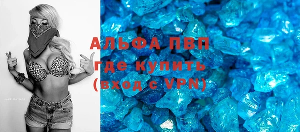 mdpv Нефтекумск