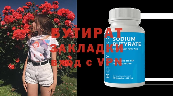 прущие грибы Нефтегорск