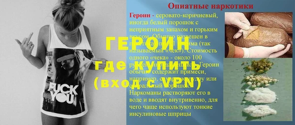 mdpv Нефтекумск