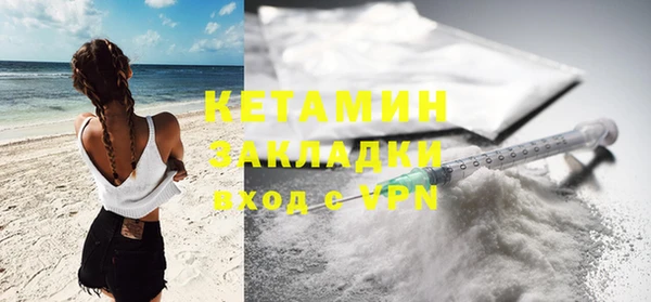 прущие грибы Нефтегорск