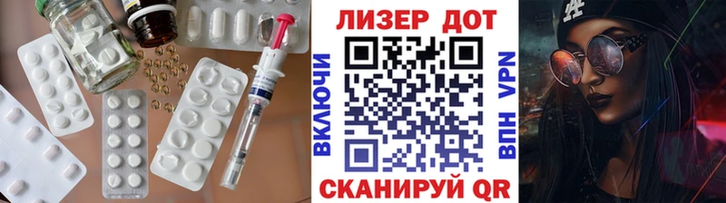 Лсд 25 экстази ecstasy  omg ТОР  Рассказово 
