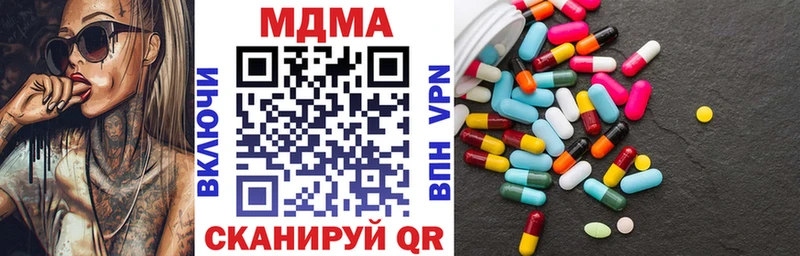 хочу   Рассказово  MDMA Molly 