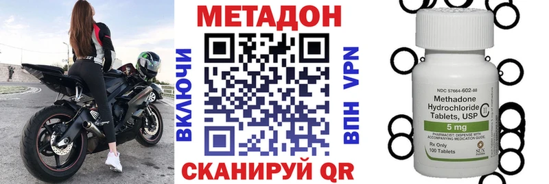 МЕТАДОН белоснежный  Рассказово 