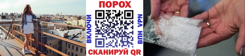 Первитин Декстрометамфетамин 99.9%  Рассказово 