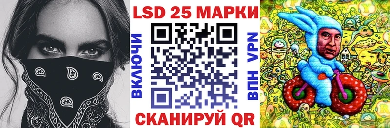 mega рабочий сайт  наркотики  Рассказово  Марки 25I-NBOMe 1,5мг 