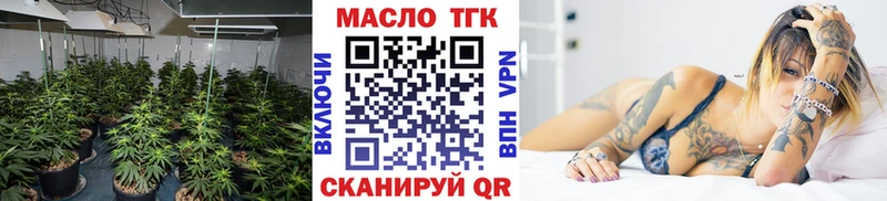 Дистиллят ТГК THC oil  сколько стоит  Рассказово 