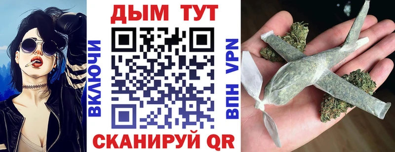 Шишки марихуана LSD WEED  kraken как зайти  Рассказово  даркнет какой сайт  где можно купить  